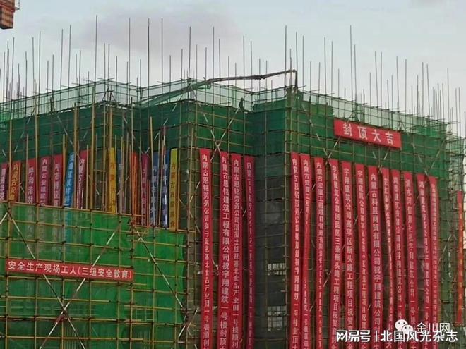 【塞北食品产业园】助力呼市西城大发展给食必威 betway必威品企业安个永久的家(图15)