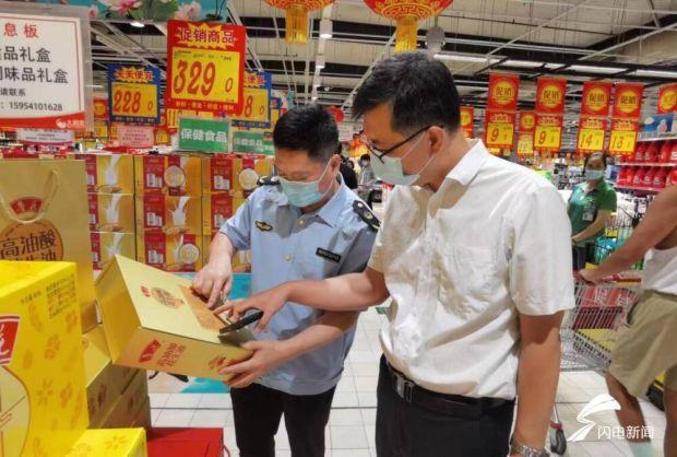 山东市场监管突击检查月饼等食品 济南文化路大润发散装食品信息标注不规范被要求整改必威 必威betway(图1)