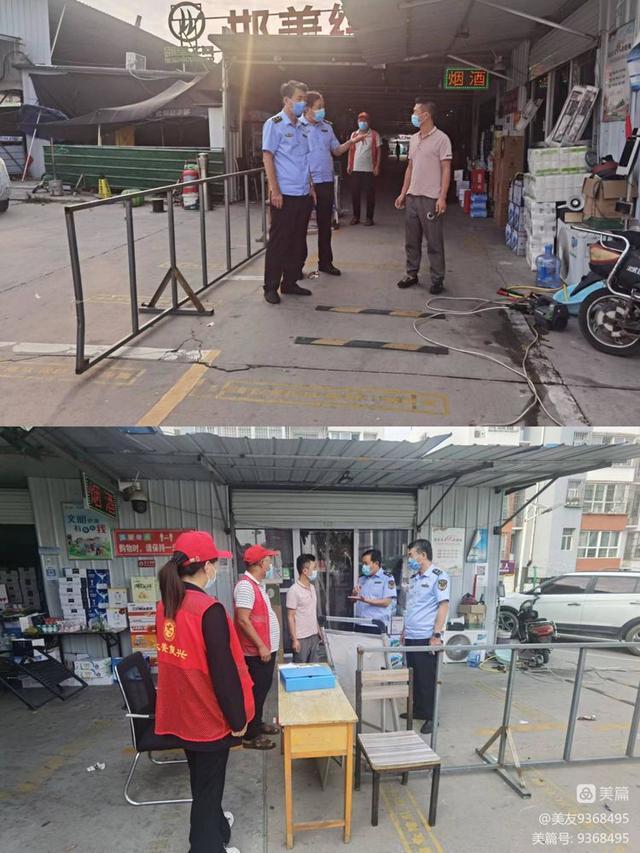 必威 必威betway中秋佳节人团圆 市场监管护安全(图2)