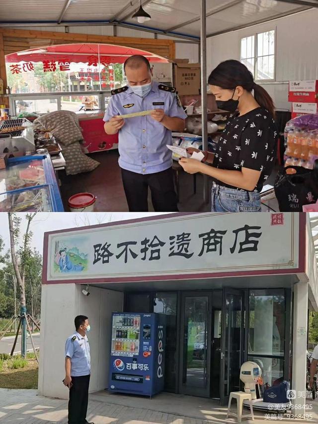 必威 必威betway中秋佳节人团圆 市场监管护安全(图4)