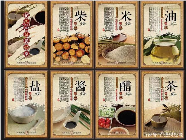食品行业涨声一片油盐必威 必威betway酱醋齐涨价涨幅达3％-35％(图2)
