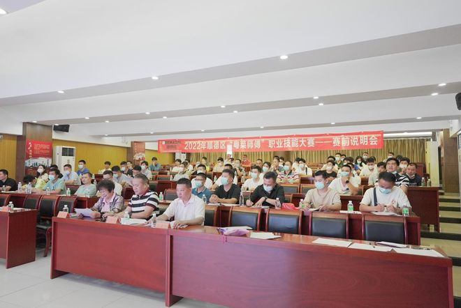 必威 必威betway“粤菜师傅”技能大赛即将开启德玛仕助力优秀厨师逐梦美食之乡(图1)