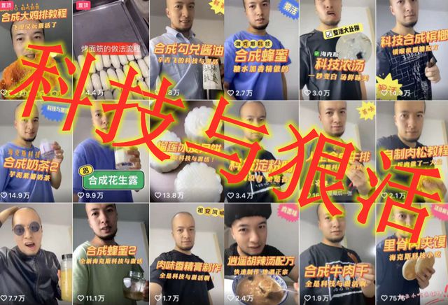 必威 必威betway博主揭露因各种“食品添加剂”蹿红网络遭官媒批评：教人罪(图1)