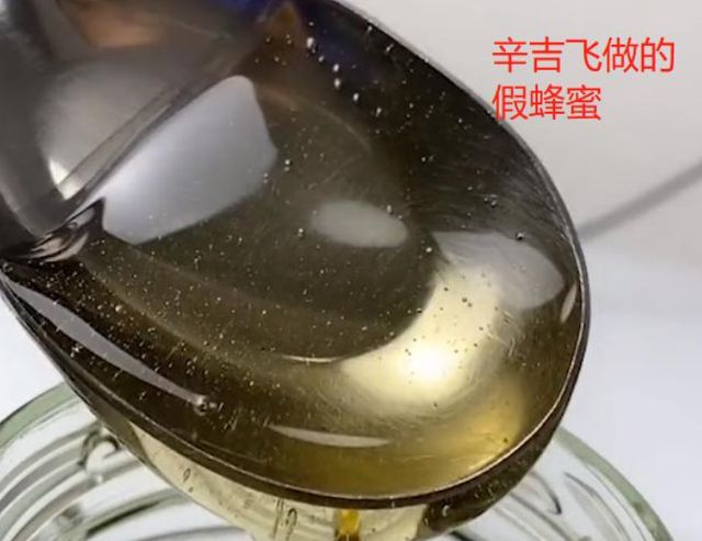 必威 必威betway博主揭露因各种“食品添加剂”蹿红网络遭官媒批评：教人罪(图8)