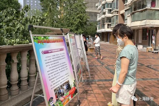 如何必威 betway必威购买保健食品？哪些消费误区要避坑这场社区食安宣传干货满满(图3)