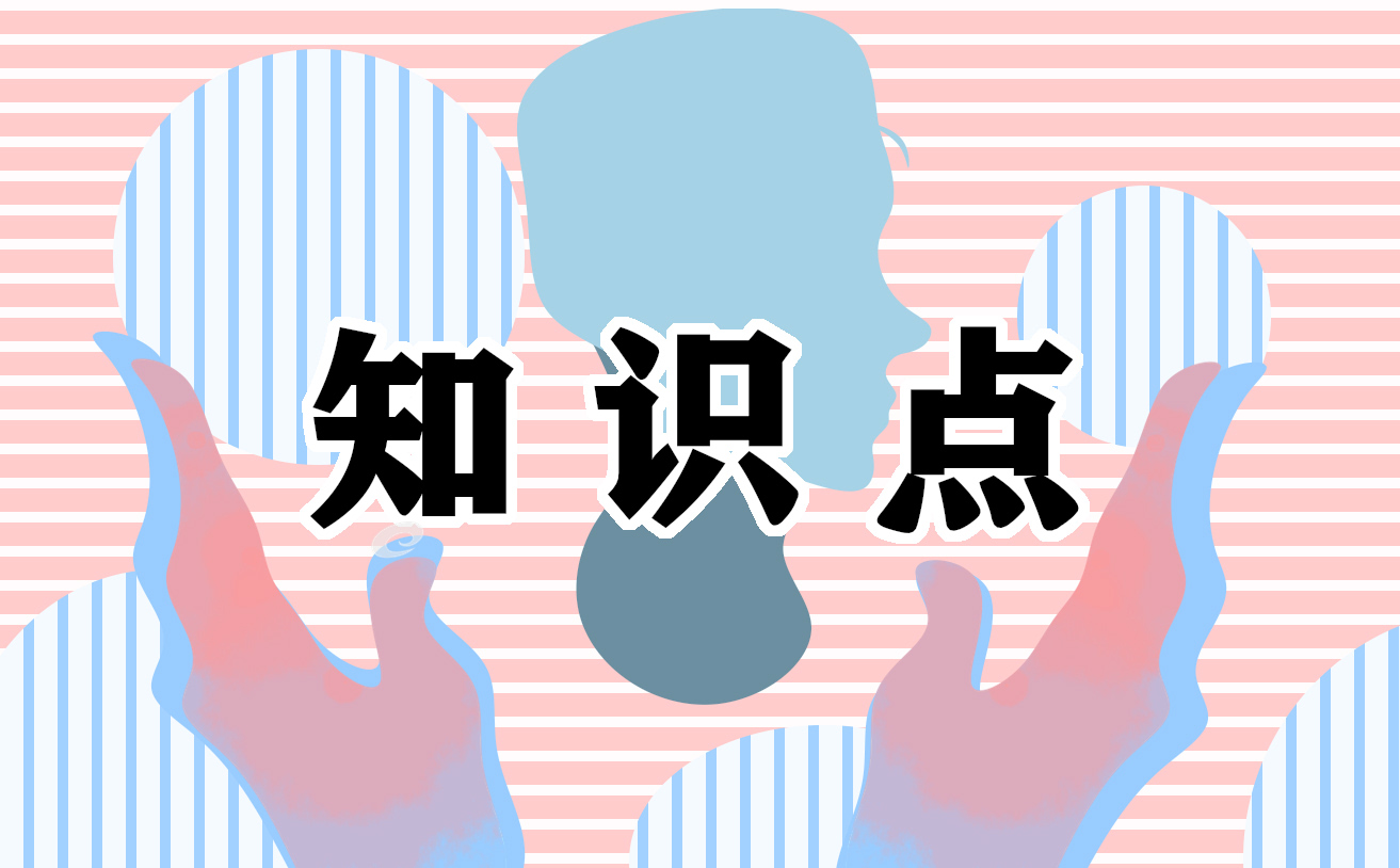 粤必威 betway必威菜菜谱知识有哪些(图1)