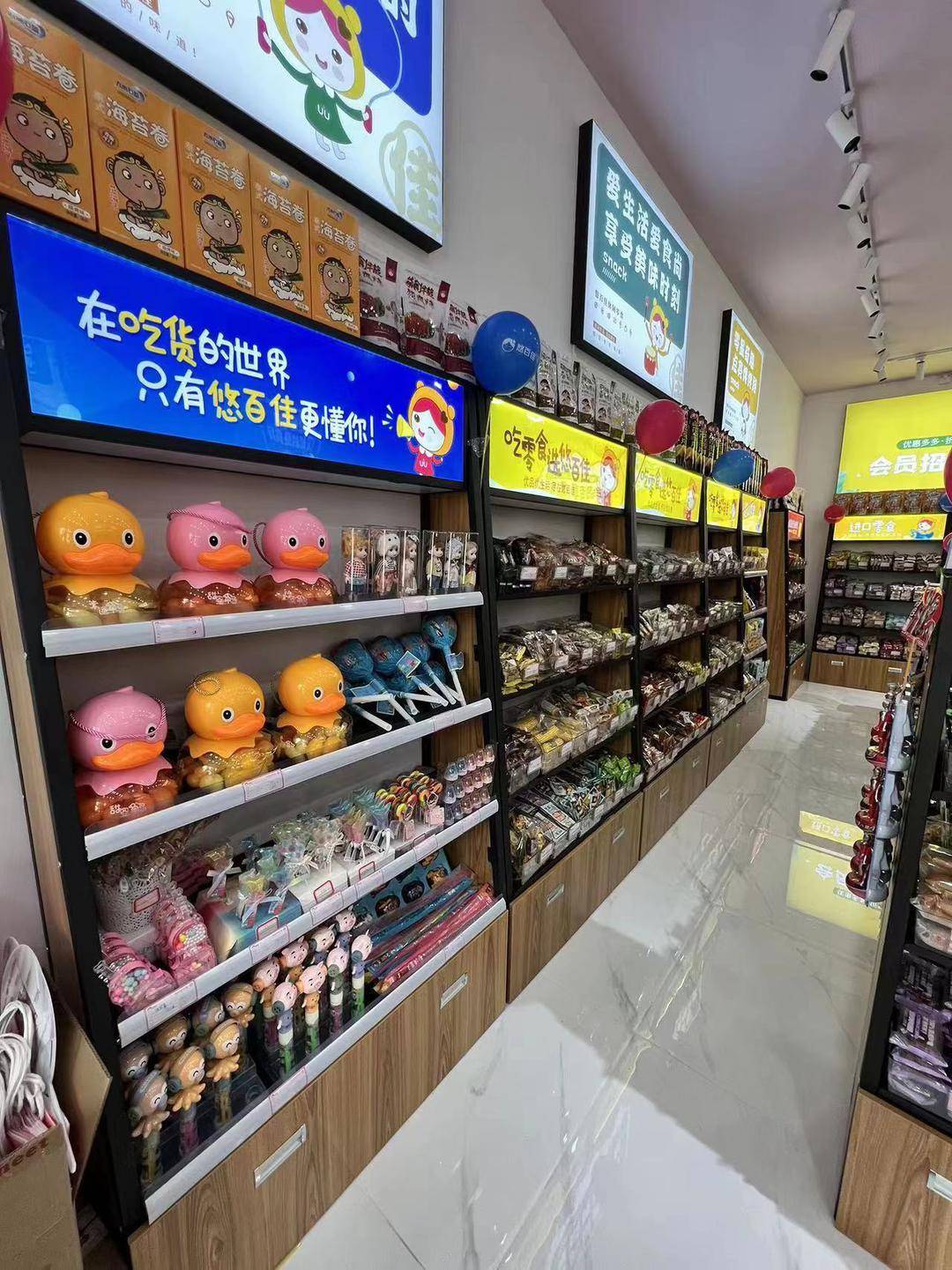 休闲零食：市场现状及发展趋势分析空间广必威 betway必威阔(图1)
