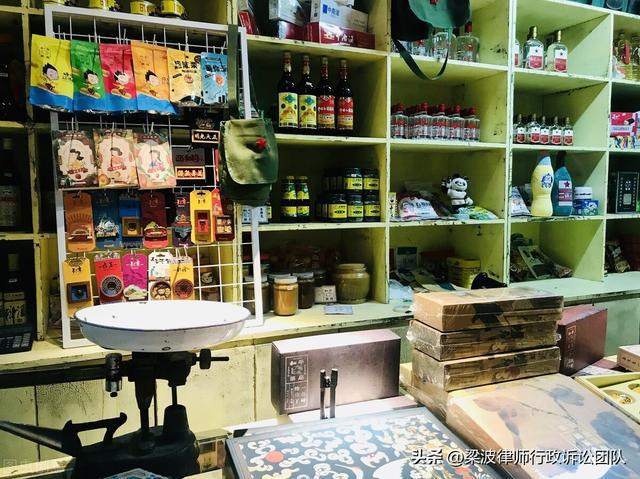 行政诉讼：副食品店销售超过保质期的食品被处行政罚款5万余元必威 betway必威(图3)