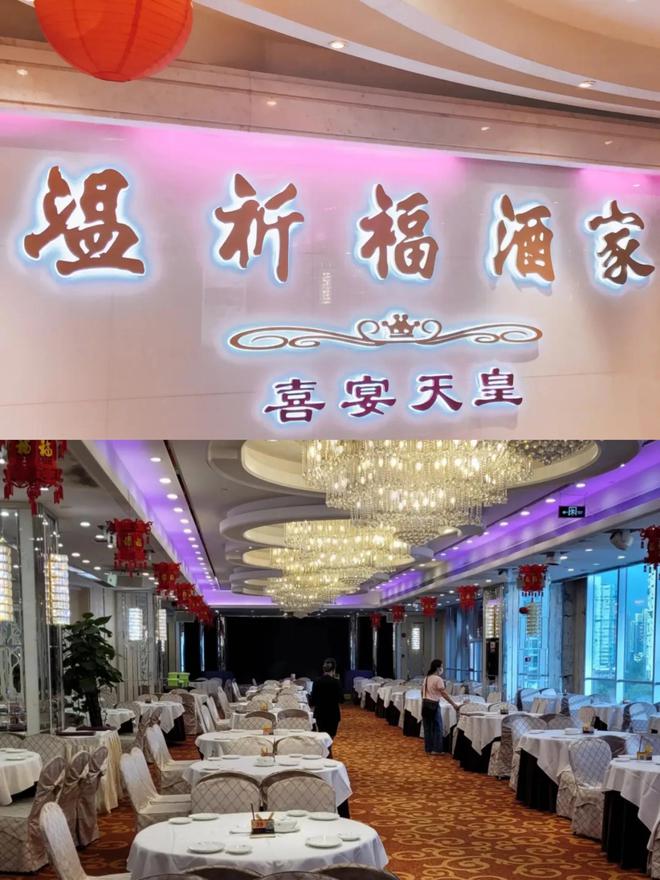 必威 betway必威广州粤菜百家争鸣老广唯独推荐这20家出品一流价格公道(图5)