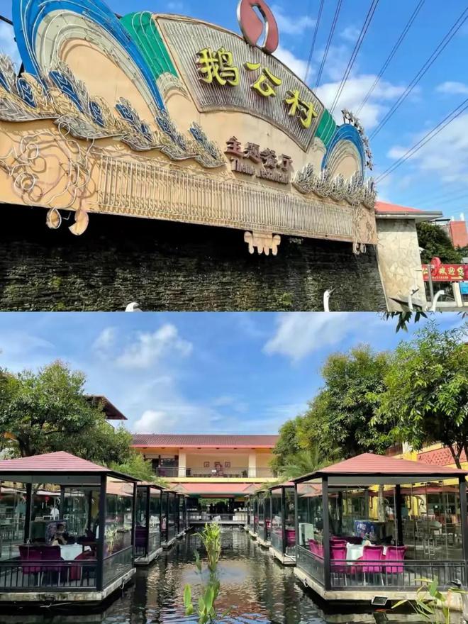 必威 betway必威广州粤菜百家争鸣老广唯独推荐这20家出品一流价格公道(图25)