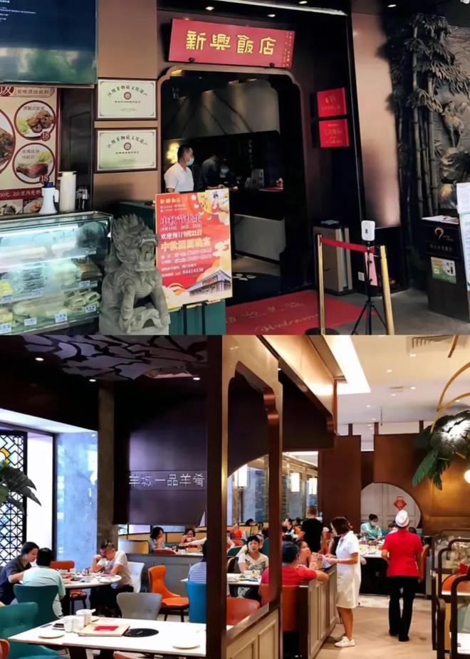 必威 betway必威广州粤菜百家争鸣老广唯独推荐这20家出品一流价格公道(图27)