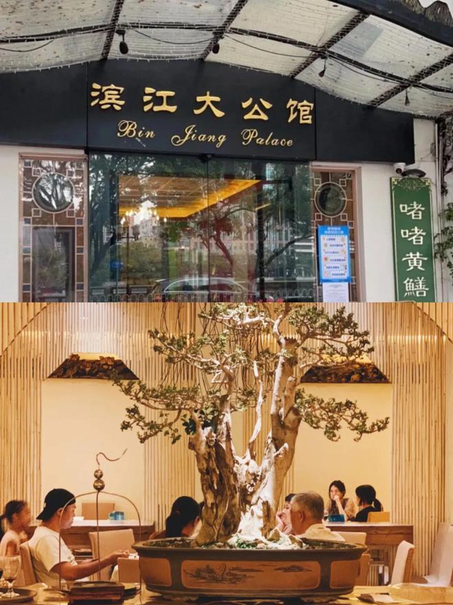 必威 betway必威广州粤菜百家争鸣老广唯独推荐这20家出品一流价格公道(图29)