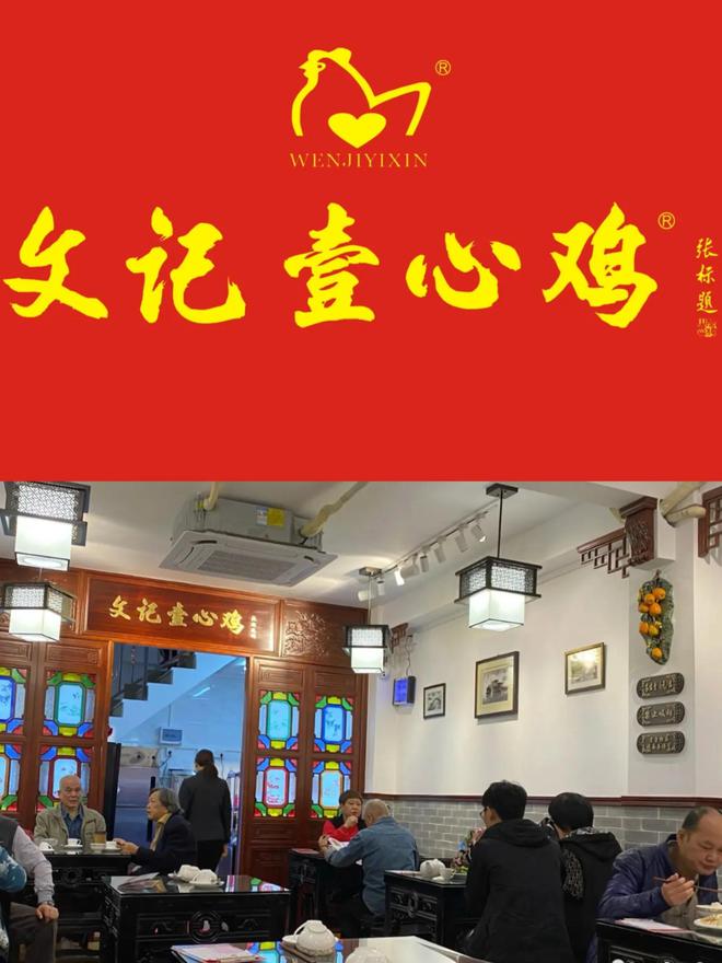 必威 betway必威广州粤菜百家争鸣老广唯独推荐这20家出品一流价格公道(图33)