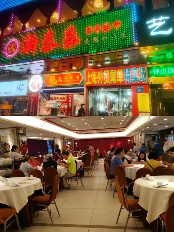 必威 betway必威广州粤菜百家争鸣老广唯独推荐这20家出品一流价格公道(图35)