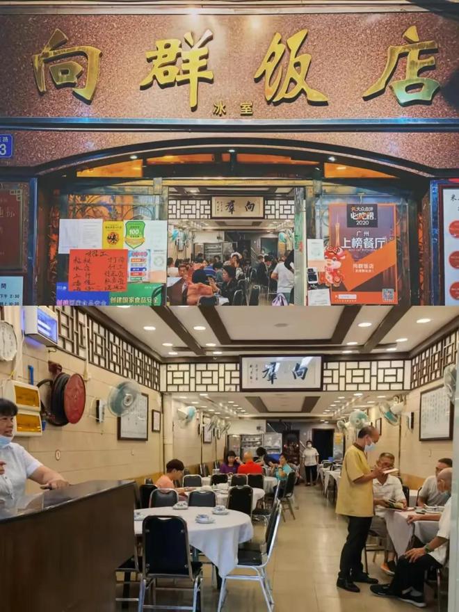 必威 betway必威广州粤菜百家争鸣老广唯独推荐这20家出品一流价格公道(图37)