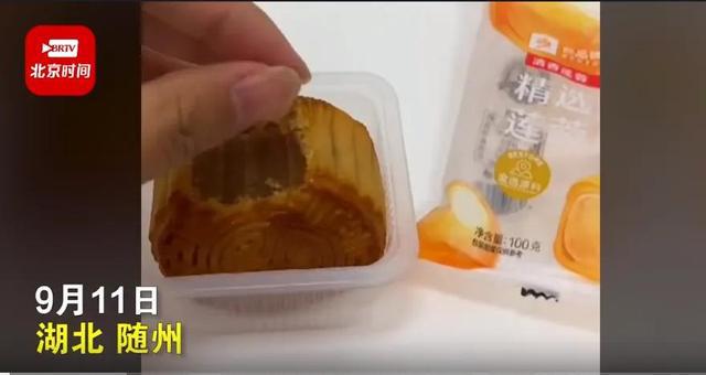 必威 必威betway良品铺子月饼被爆吃出塑料公司致歉网友：加量不加价(图2)