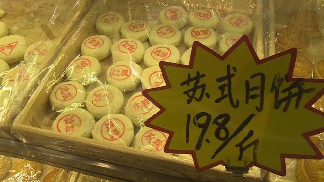 必威 betway必威中秋过后月饼“一夜消失” ！ 都去哪了？(图3)