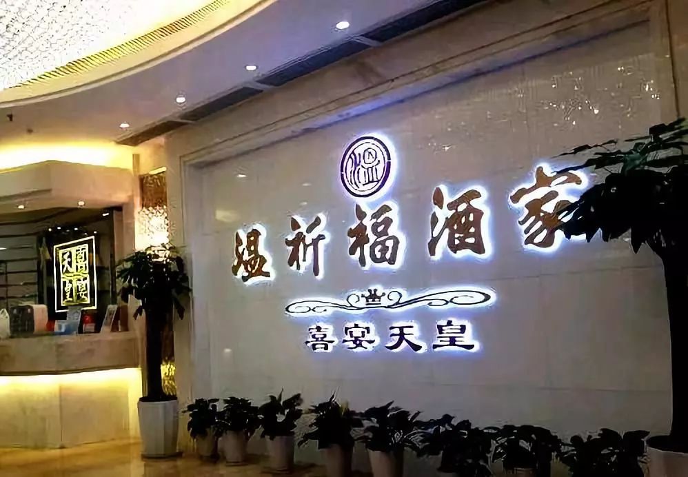 广州最牛粤菜排行榜必威 必威betway(图5)