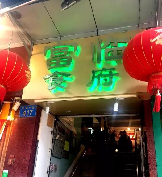 广州最牛粤菜排行榜必威 必威betway(图18)