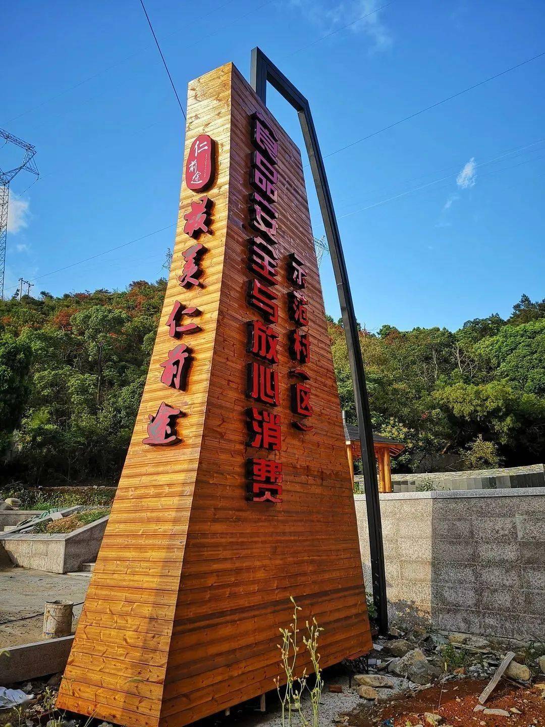 镇街食安委主任必威 必威betway谈国家食品安全示范城市创建④“从浪尖到舌尖”看东屏、大门如何守护“食安”(图5)