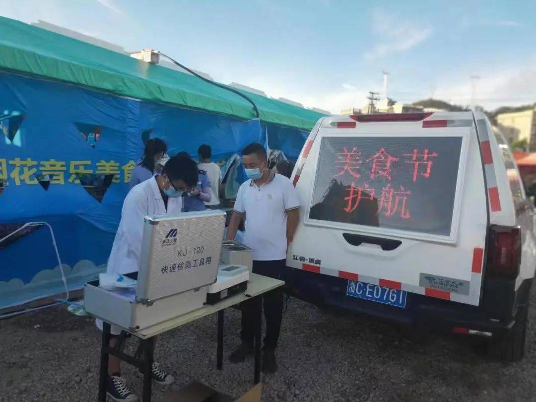 镇街食安委主任必威 必威betway谈国家食品安全示范城市创建④“从浪尖到舌尖”看东屏、大门如何守护“食安”(图6)