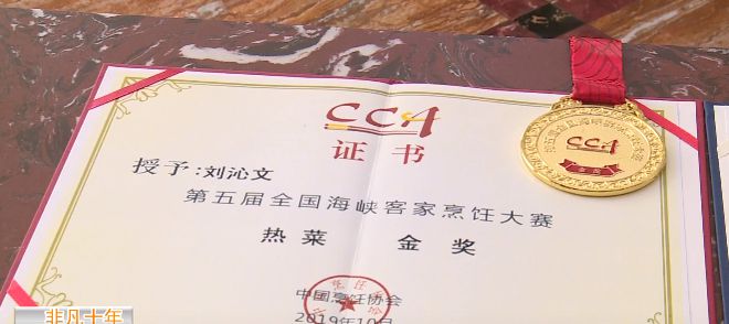 “粤菜师傅”“广东技工”“南粤家政” 梅州：深入必威 必威betway实施“三项工程” 稳就业保民生促发展(图8)