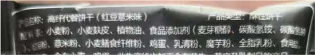 必威 betway必威有哪些真正的“垃圾食品”被误认为是健康食品？(图6)