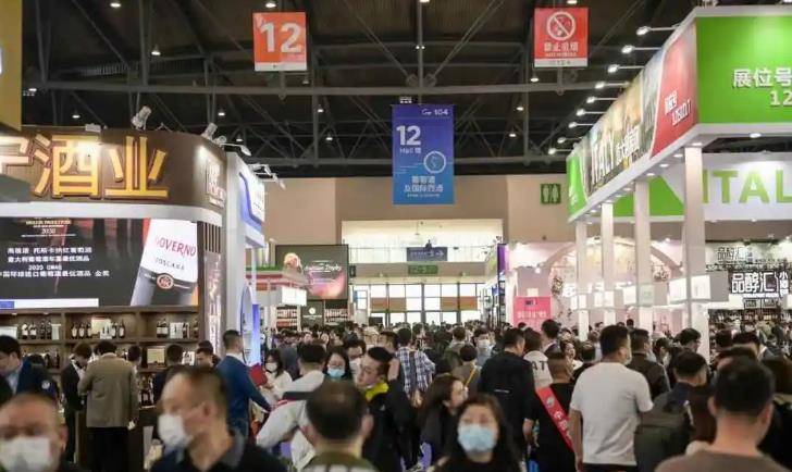 2022山东国际糖酒食品博必威 betway必威览会(图1)