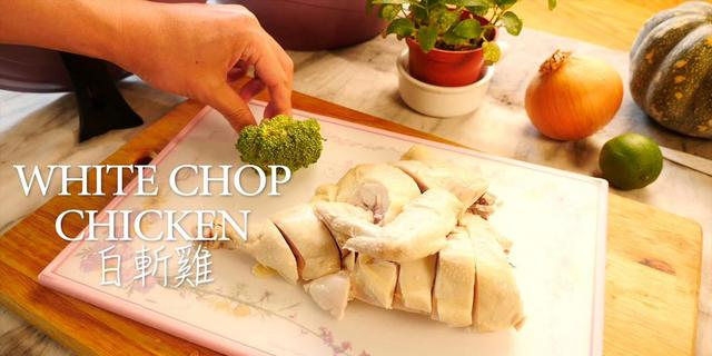 粤菜40年大必威 betway必威厨：煮白切鸡不只放姜葱煮前这样做肉更嫩无腥味(图1)