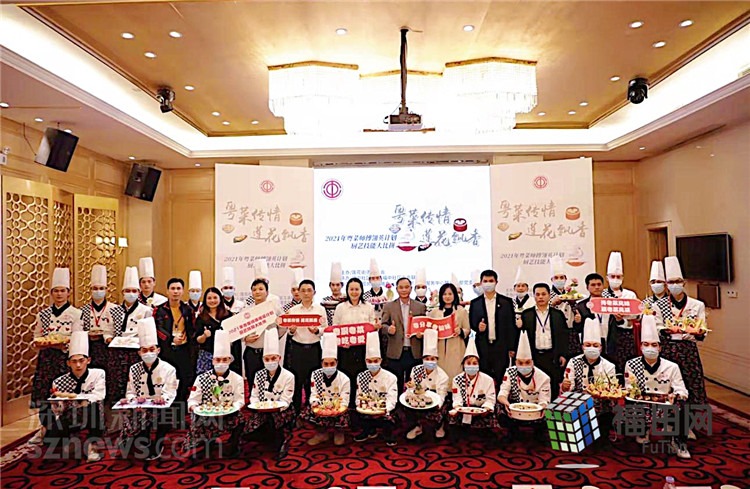 粤菜哪家强“真香”不缺席！厨艺高手齐聚福中社区必威 必威betway(图4)