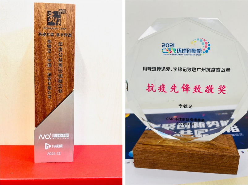 必威 betway必威粤菜后继有人说出与“李”的美味情缘(图4)