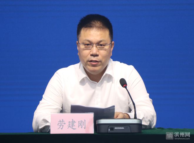 新闻发布去年滨州市省级食品安全市县必威 betway必威实现全域创建(图2)
