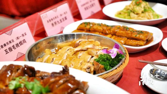 必威 betway必威清远粤菜师傅重点工程丨特色“一围菜”首次亮相(图1)