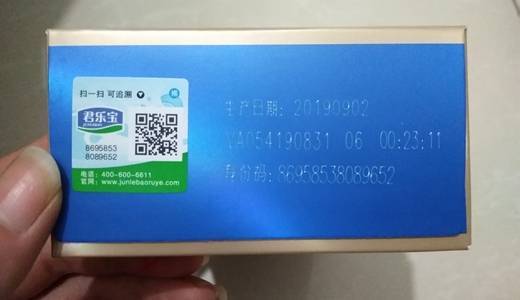 大润发售卖虚假生产日期食品被罚食品安全如何守护？必威 必威betway(图1)