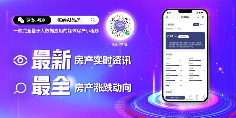 克明食品：股东段菊香增持公司股份约927必威 betway必威万股(图2)