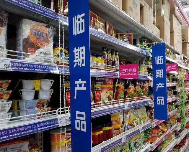 必威 betway必威“物美价廉”的临期食品更需要质量保障(图1)