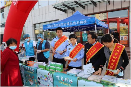 山西省朔州必威 betway必威市朔城区开展2022年食品安全宣传周活动(图2)