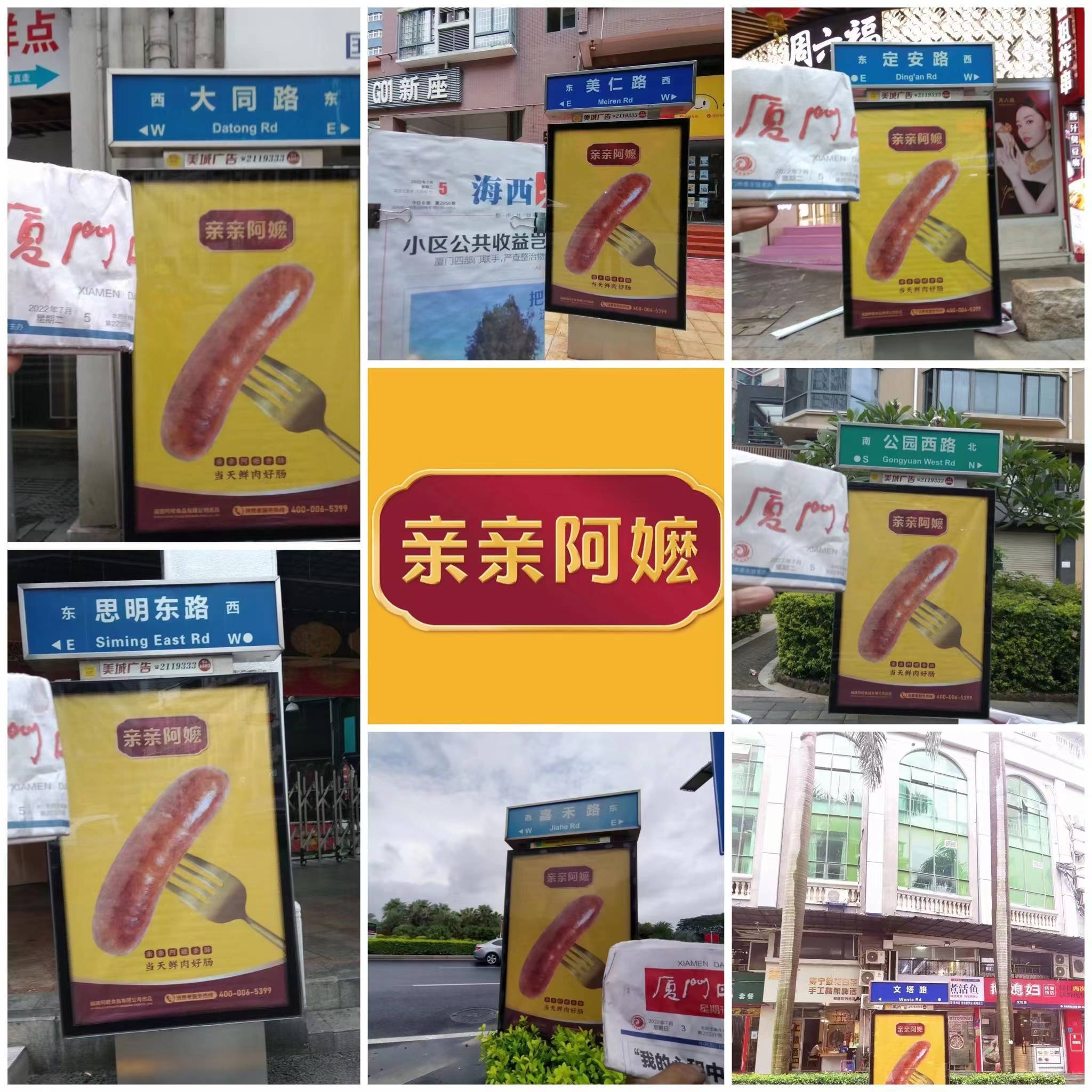 必威 betway必威迈入新赛道阿嬷食品布局泉州市场(图2)