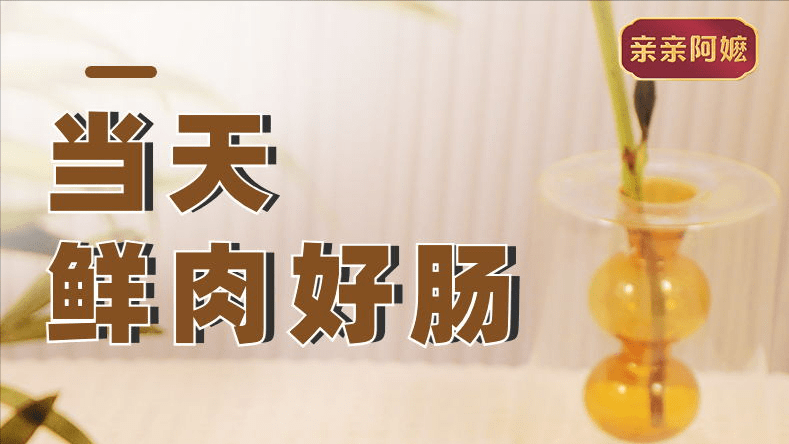 必威 betway必威迈入新赛道阿嬷食品布局泉州市场(图4)