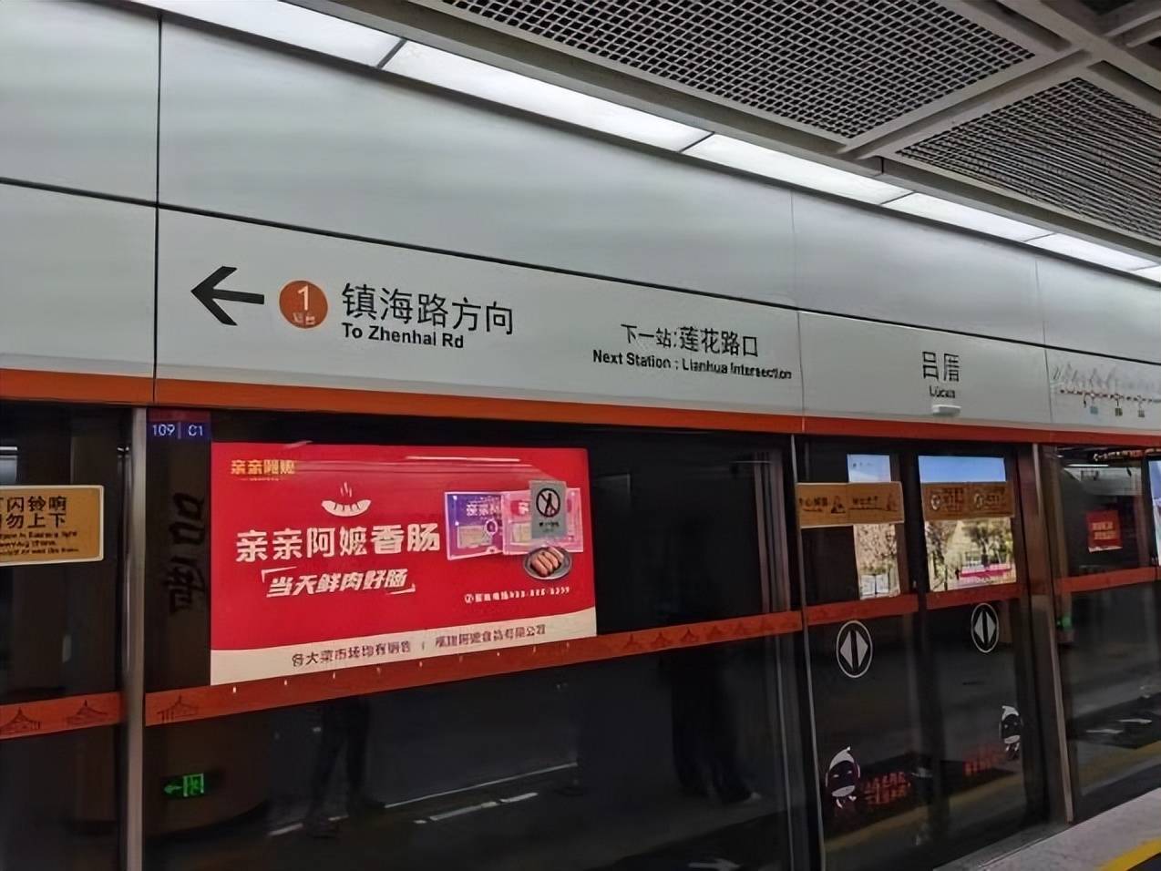 必威 betway必威迈入新赛道阿嬷食品布局泉州市场(图1)