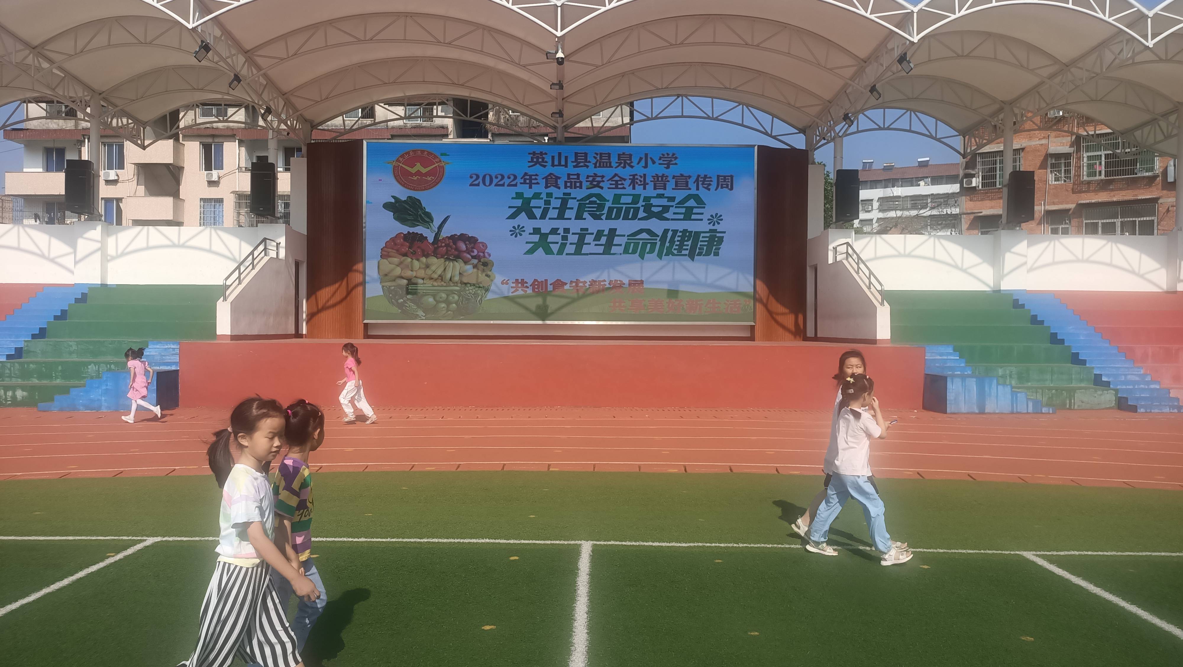 必威 betway必威关注食品安全 关注生命健康(图1)