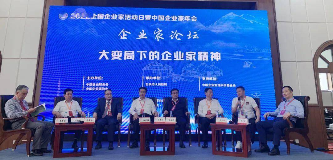 必威 必威betway全国优秀！恭喜这位晋江企业家(图2)