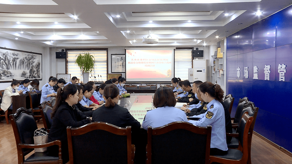 麦积区：“食品安全智慧监管+网上必威 必威betway巡查电子追溯”开启食品监管新模式(图1)