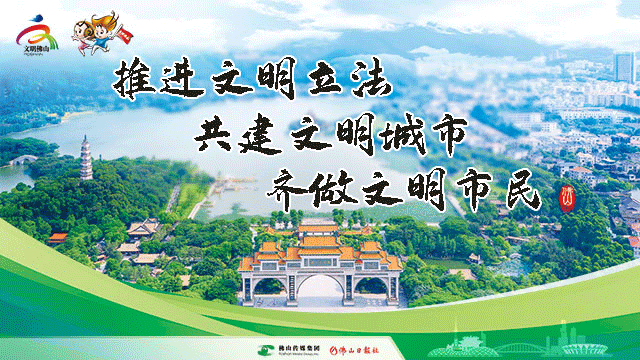 佛山4个粤菜美必威 必威betway食街通过省级认定(图2)