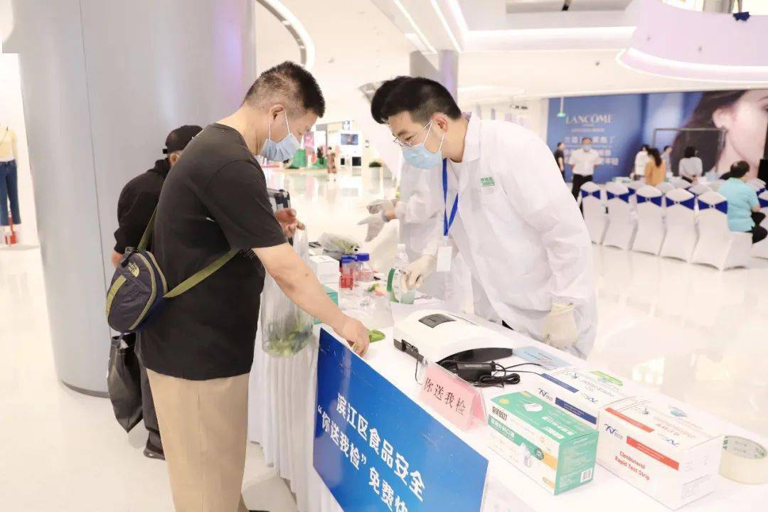 必威 betway必威高新区（滨江）2022年食品安全宣传周启动！(图4)
