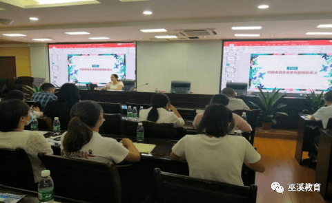 必威 betway必威县教委召开2022年秋季学期学校食品安全培训会(图2)