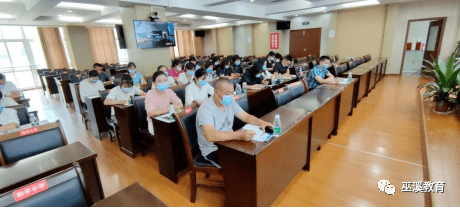 必威 betway必威县教委召开2022年秋季学期学校食品安全培训会(图3)