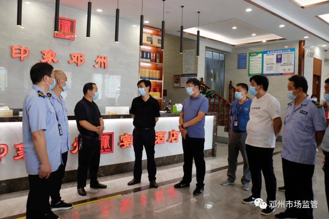 必威 betway必威邓州：关停22家！(图2)