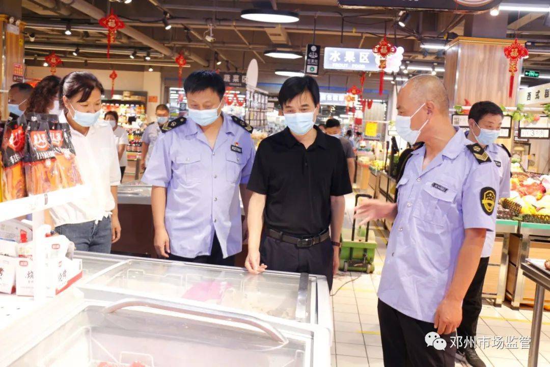 必威 betway必威邓州：关停22家！(图1)