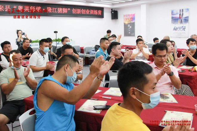 【粤菜师傅】人社扶持助促创业！2022年惠来县“粤菜师傅·隆脚”创新创业训练营火爆必威 betway必威开营！(图3)